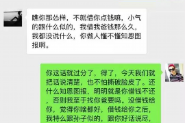 梓潼融资清欠服务